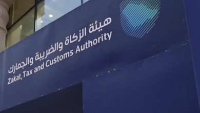 توضيح بشأن ضوابط خصم ضريبة المدخلات
