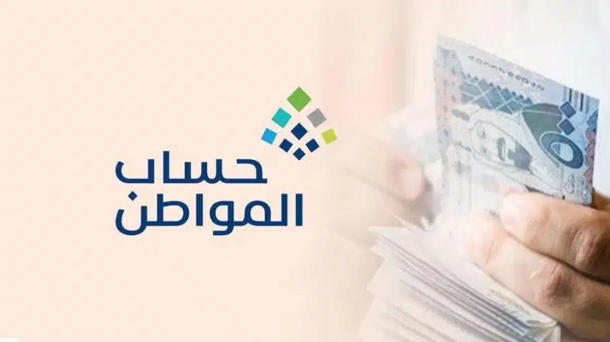 حساب المواطن : أفصحوا عن دخل السجل التجاري والأعمال الحرة