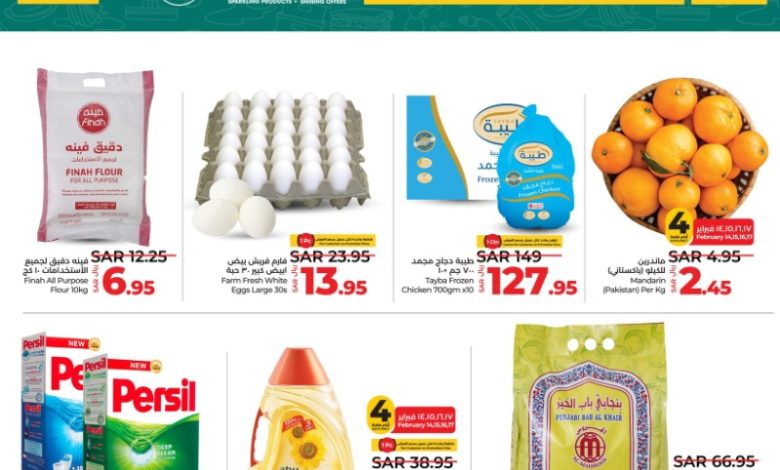 عروض أسواق لولو هايبر ماركت الرياض الخرج حائل عروض أسواق لولو هايبر ماركت الرياض الخرج حائل