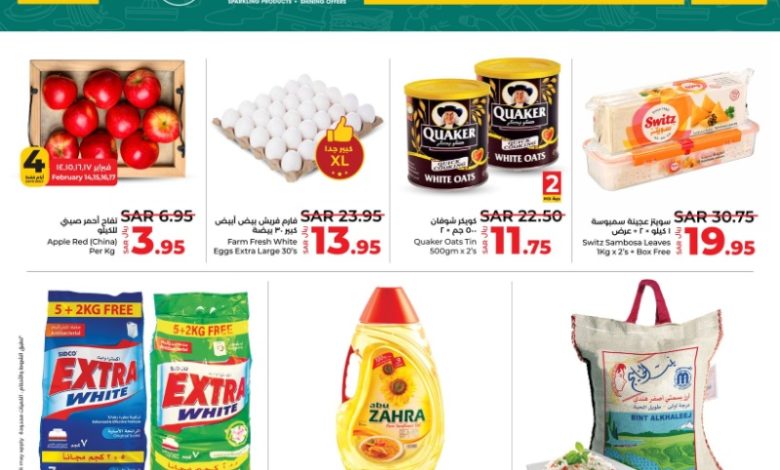 عروض أسواق لولو هايبر ماركت جدة تبوك عروض أسواق لولو هايبر ماركت جدة تبوك