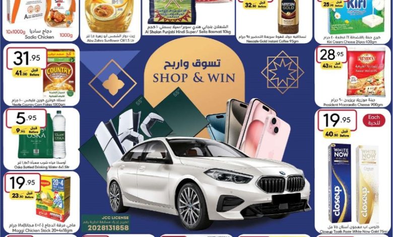 عروض أسواق مانويل جدة الأسبوعية عروض أسواق مانويل جدة الأسبوعية