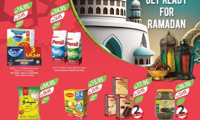 عروض أسواق المزرعة الأسبوعية عروض أسواق المزرعة الأسبوعية