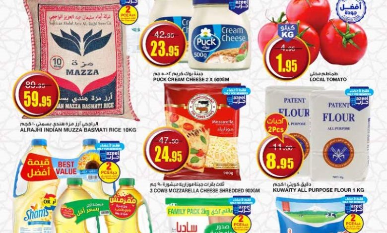 عروض أسواق السدحان الأسبوعية