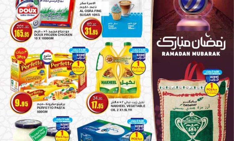 عروض أسواق السدحان الأسبوعية