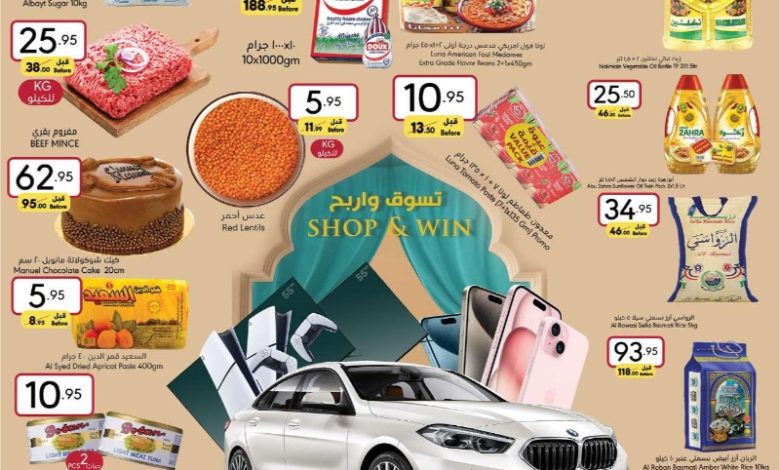 عروض أسواق مانويل جدة الأسبوعية