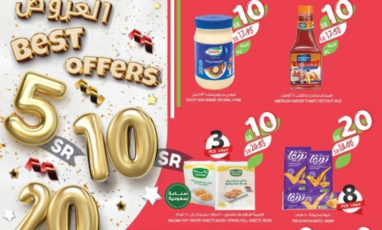 عروض أسواق المزرعة الأسبوعية عروض أسواق المزرعة الأسبوعية