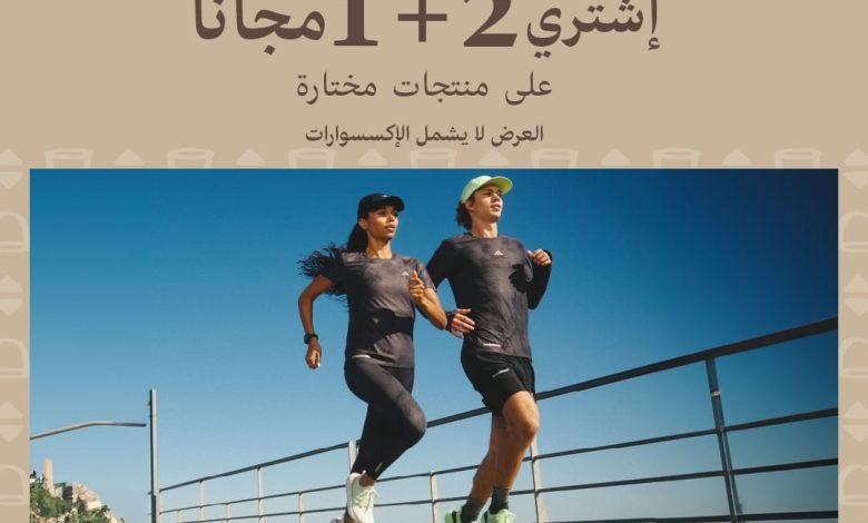 عرض يوم التأسيس من المتجر الوطني