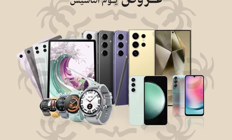 عروض جوالات سامسونج من المستقبل FMP