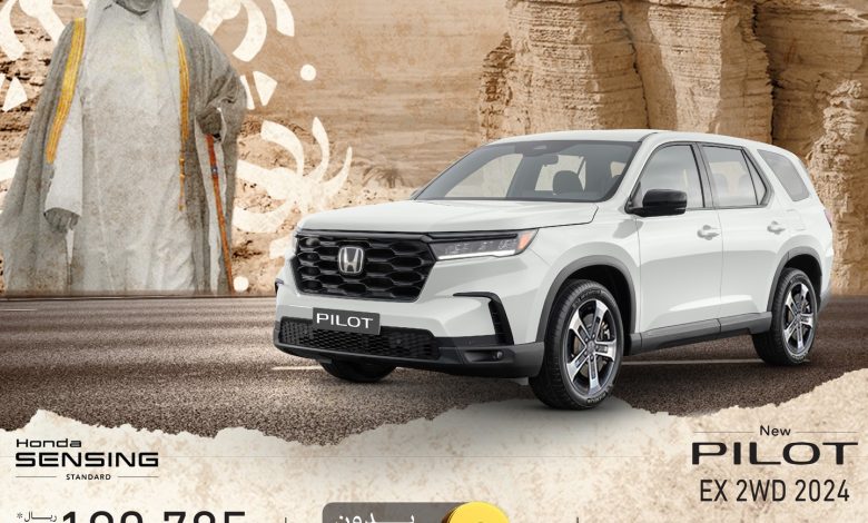 عروض يوم التأسيس على سيارات هوندا 2024 عروض يوم التأسيس على سيارات هوندا 2024