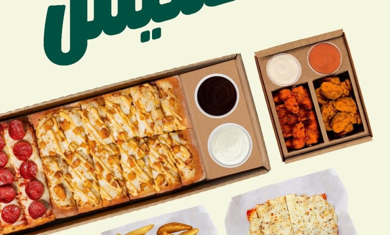 عرض يوم التأسيس من مايسترو بيتزا