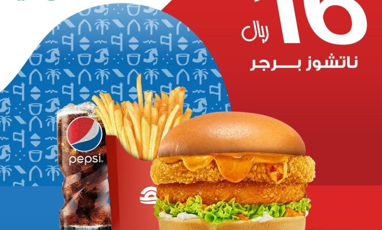 عرض مطاعم هرفي عرض مطاعم هرفي