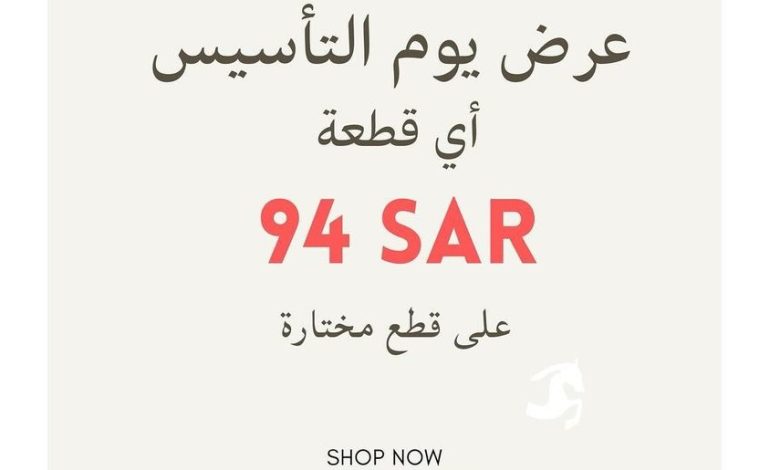 عرض يوم التأسيس من توب تاتو للأزياء عرض يوم التأسيس من توب تاتو للأزياء