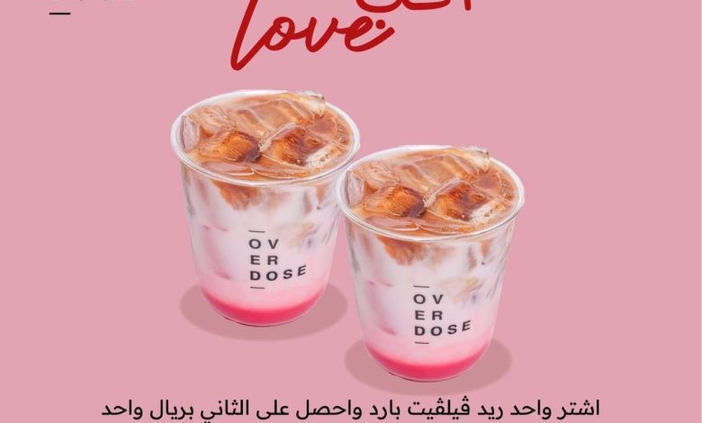 عرض اوفردوز كافيه عرض اوفردوز كافيه