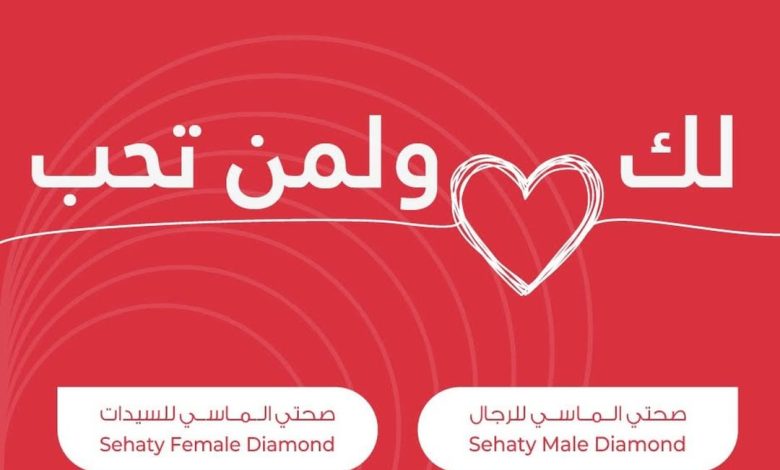 عرض مختبرات البرج الخميس فقط