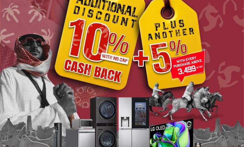 عروض يوم التأسيس من إل جي الناغي