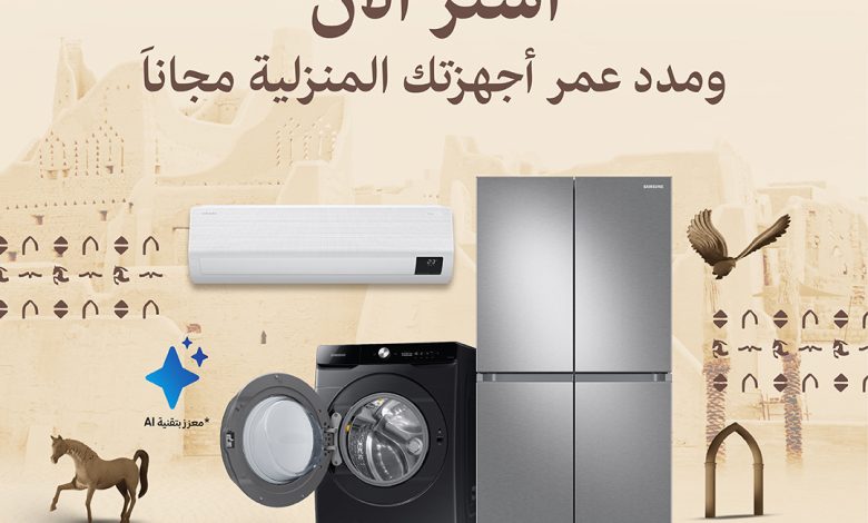 عرض يوم التأسيس من سامسونج السعودية