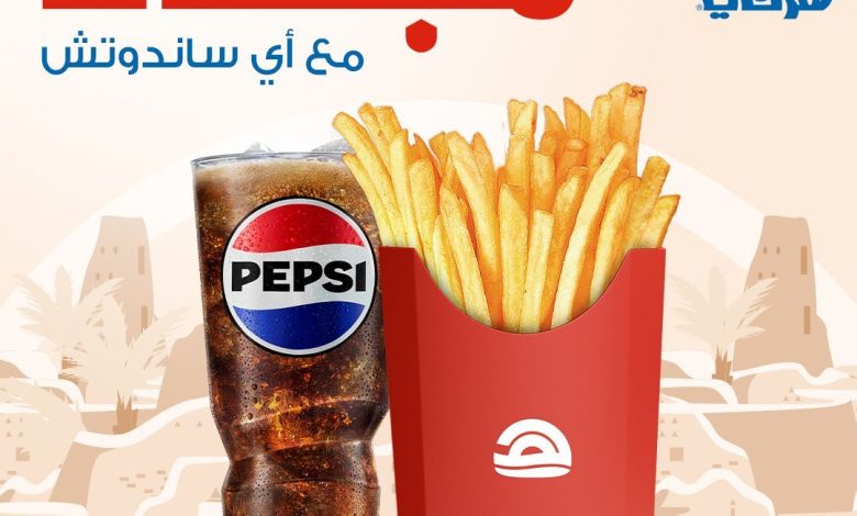 عرض يوم التأسيس من مطاعم هرفي