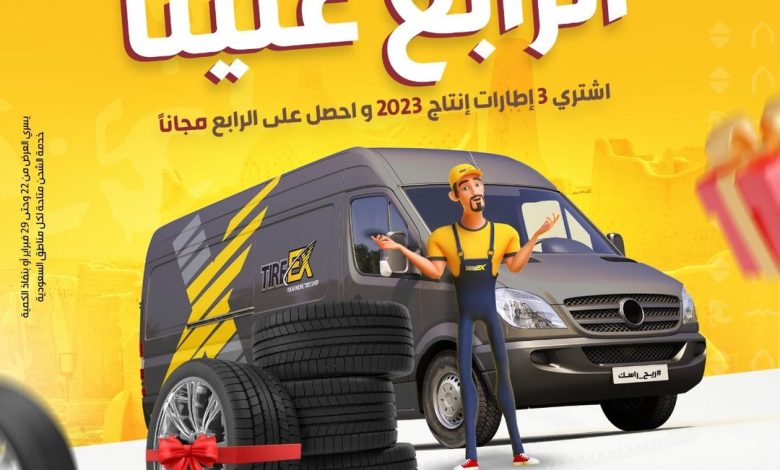 عرض يوم التأسيس من تاير اكس للإطارات