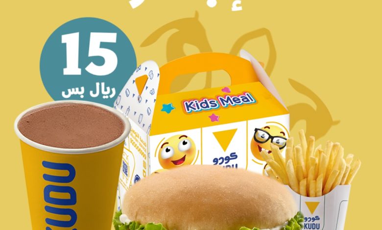 عرض مطاعم كودو