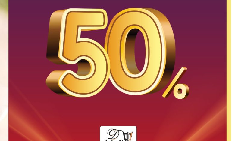 عرض الدخيل للعود