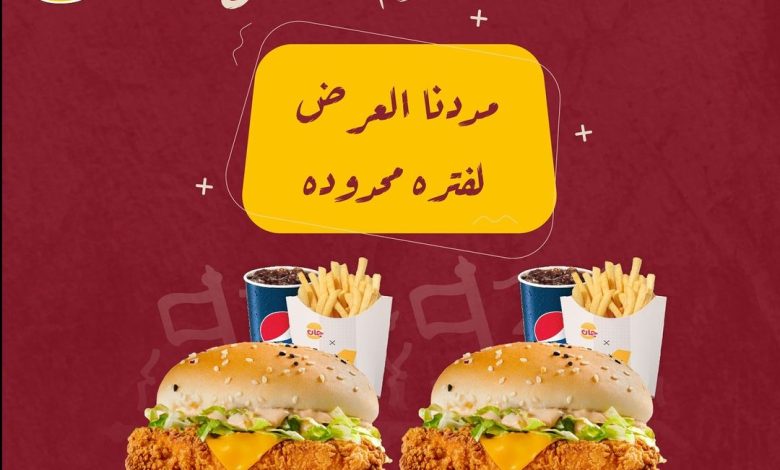 عرض جان برجر