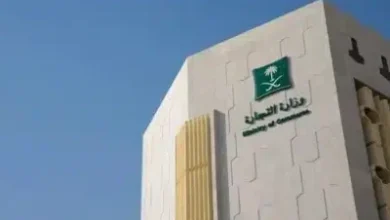 التجارة تتفاعل مع شكاوى العروض الوهمية