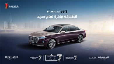 عروض سيارات هونشي H9 وHS5 موديلات 2024