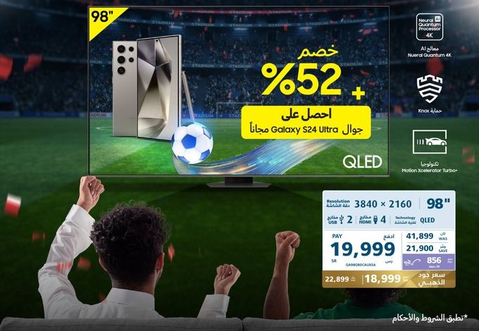 عرض شاشات سامسونج من اكسترا عرض شاشات سامسونج من اكسترا