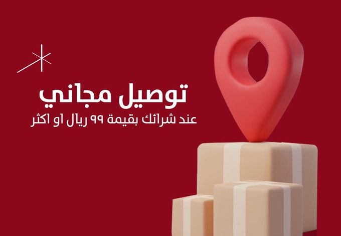 عرض ذا فيس شوب عرض ذا فيس شوب