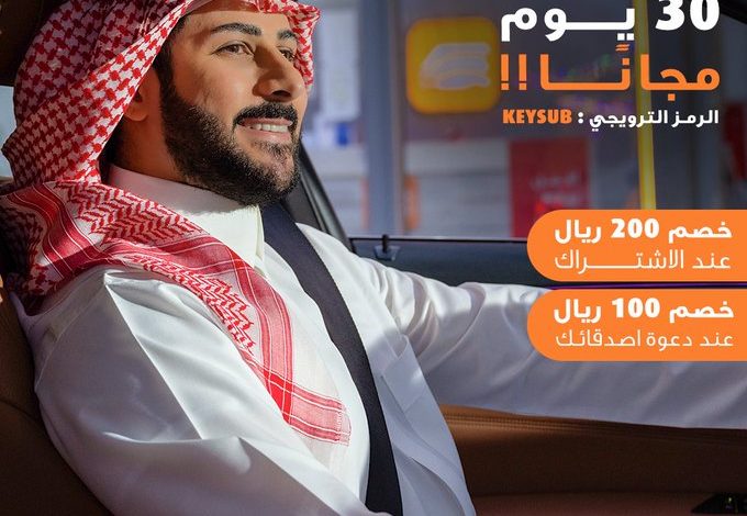 عرض المفتاح للتأجير عرض المفتاح للتأجير