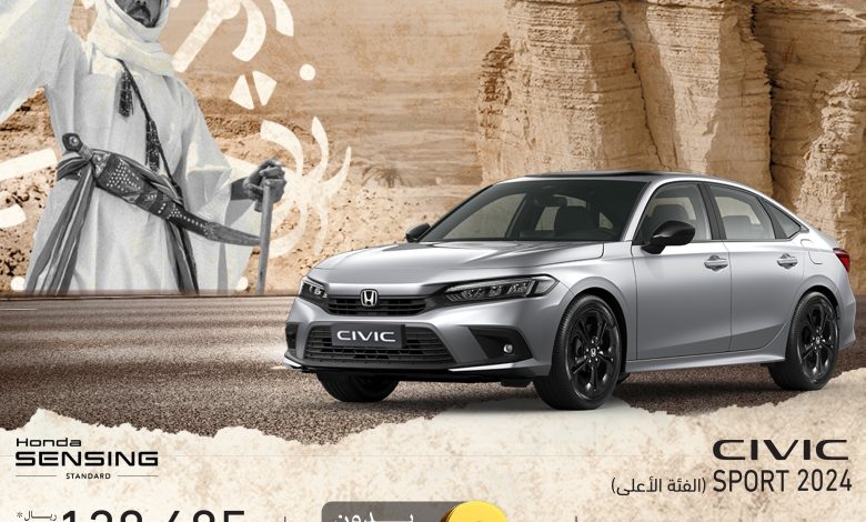 عروض يوم التأسيس على سيارات هوندا سيفيك 2024