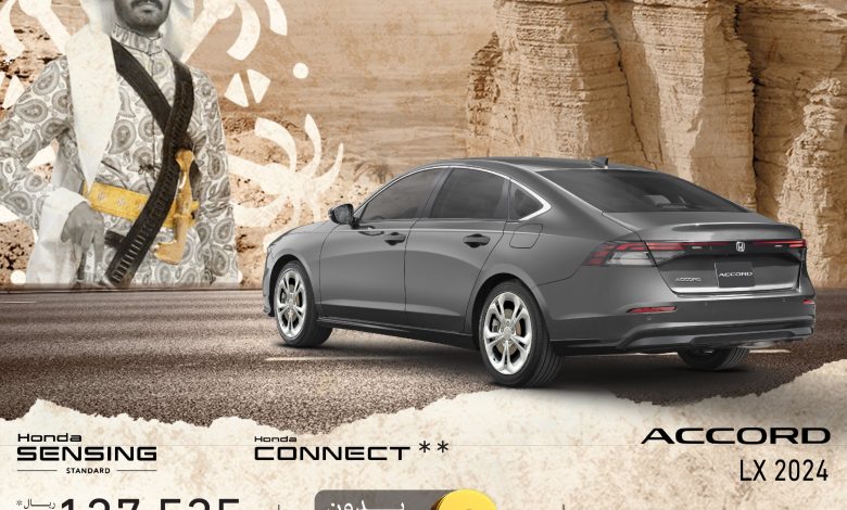 عروض يوم التأسيس على سيارات هوندا أكورد 2024 عروض يوم التأسيس على سيارات هوندا أكورد 2024