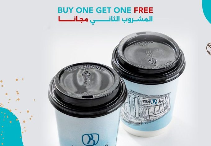 عرض كيان كافيه عرض كيان كافيه