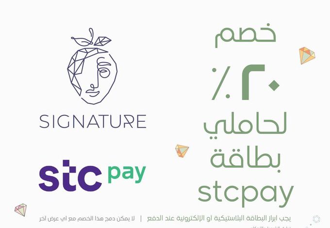 عرض سيجنتشر كافيه عرض سيجنتشر كافيه