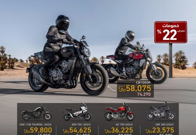 عرض يوم التأسيس على دراجات هوندا النارية