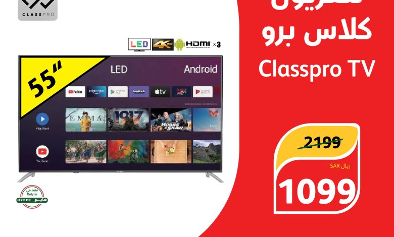 عروض الويكند من أسواق بندة