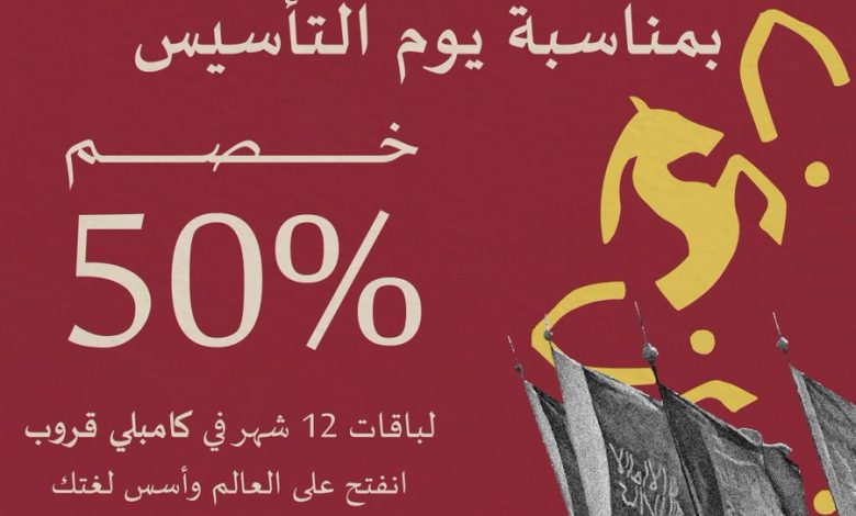 عرض كامبلي لتعليم اللغة الإنجليزية