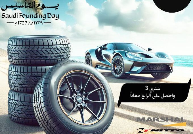 عرض يوم التأسيس من العيسائي للإطارات