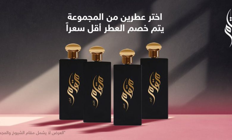 عرض قولدن سنت