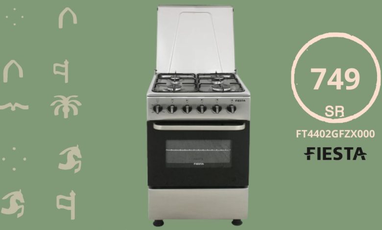 عروض يوم التأسيس من شركة المطوع التجارية