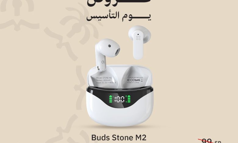 عروض يوم التأسيس من المستقبل fmp عروض يوم التأسيس من المستقبل fmp