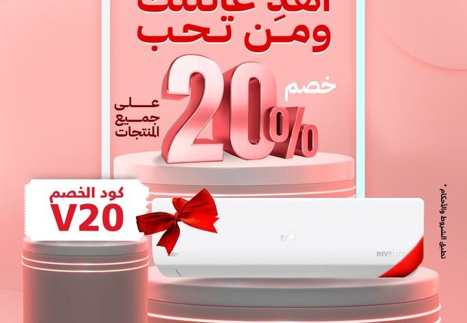 عرض مكيفات الزامل عرض مكيفات الزامل