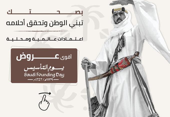 عروض يوم التأسيس من مختبرات دلتا الطبية