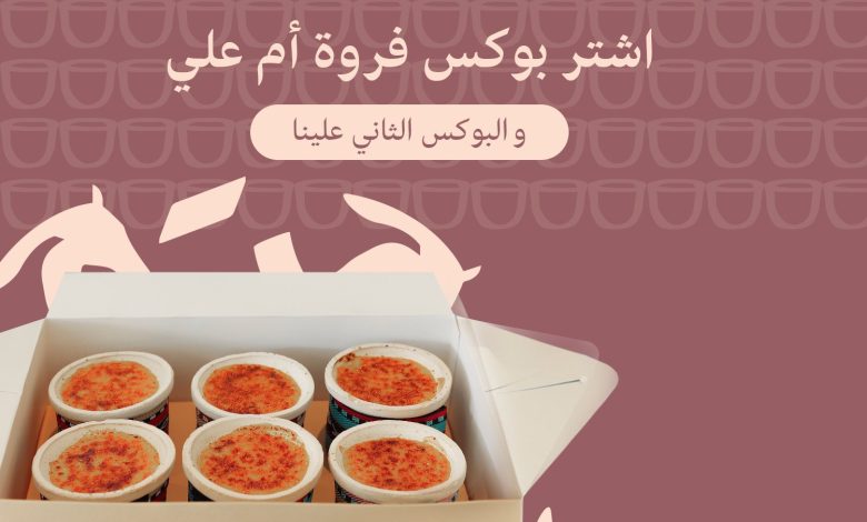 عروض يوم التأسيس من القهوة المقطرة