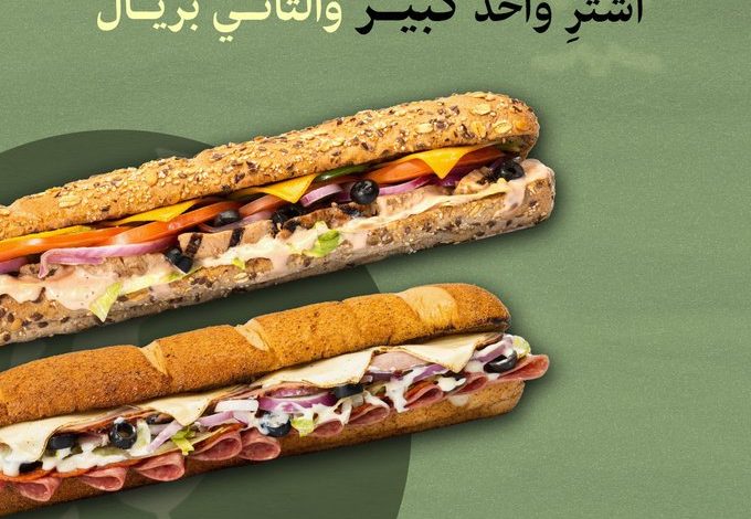 عرض يوم التأسيس من مطاعم كويزنوز