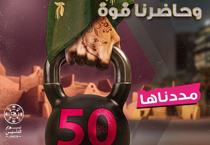 عرض بودي موشنز