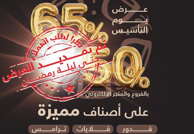 عرض السيف غاليري