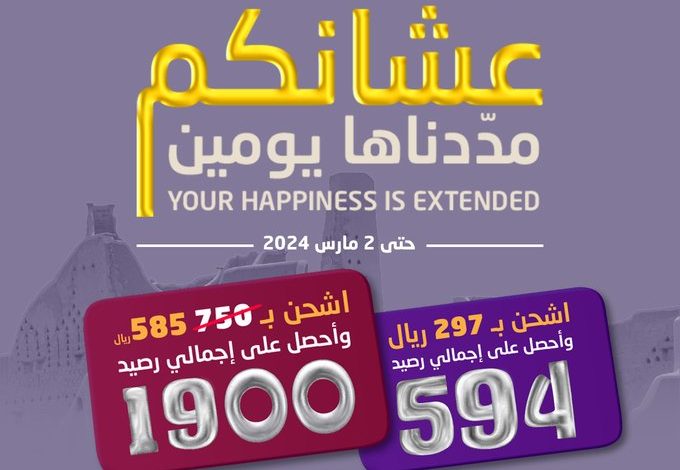 عروض سباركيز