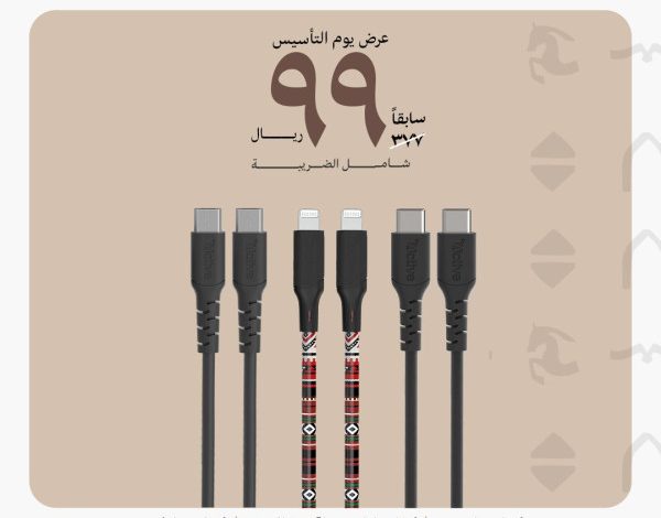 عروض يوم التأسيس من ووبو السعودية عروض يوم التأسيس من ووبو السعودية