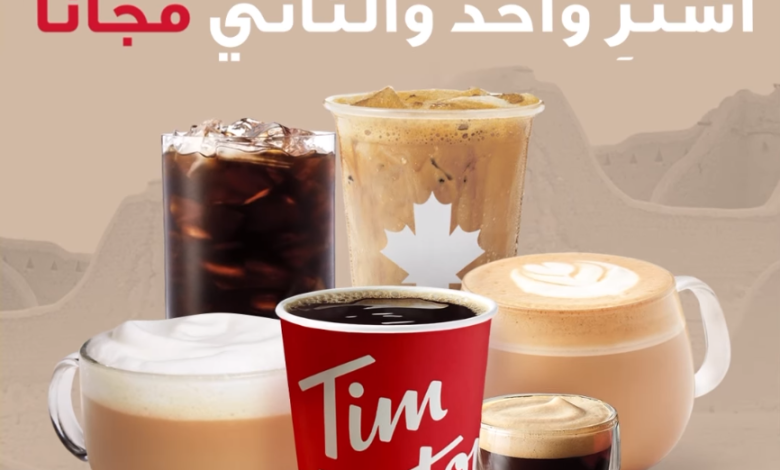 عرض يوم التأسيس من تيم هروتنز